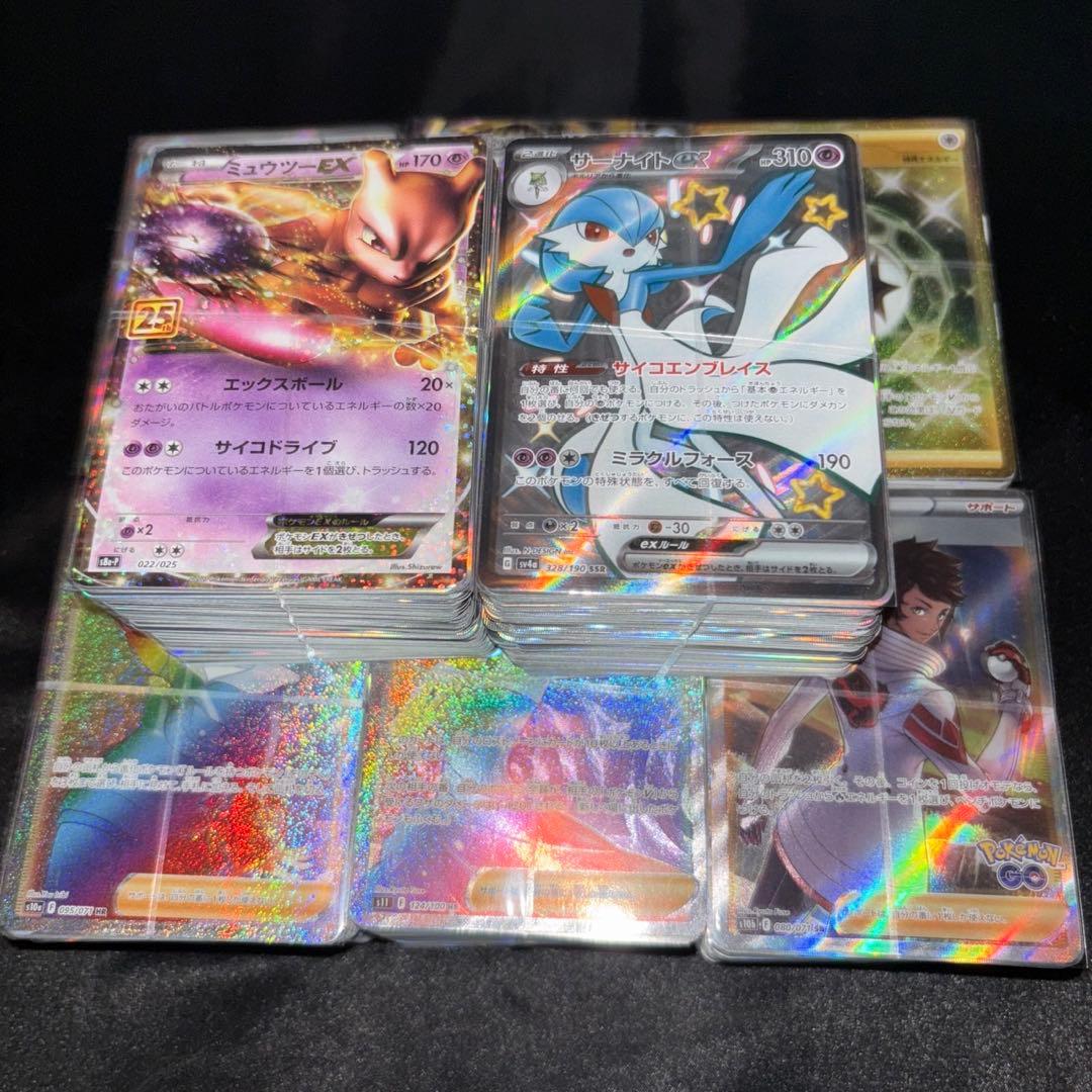 No.759 ポケカ キラのみ 約1000枚まとめ売り 引退品