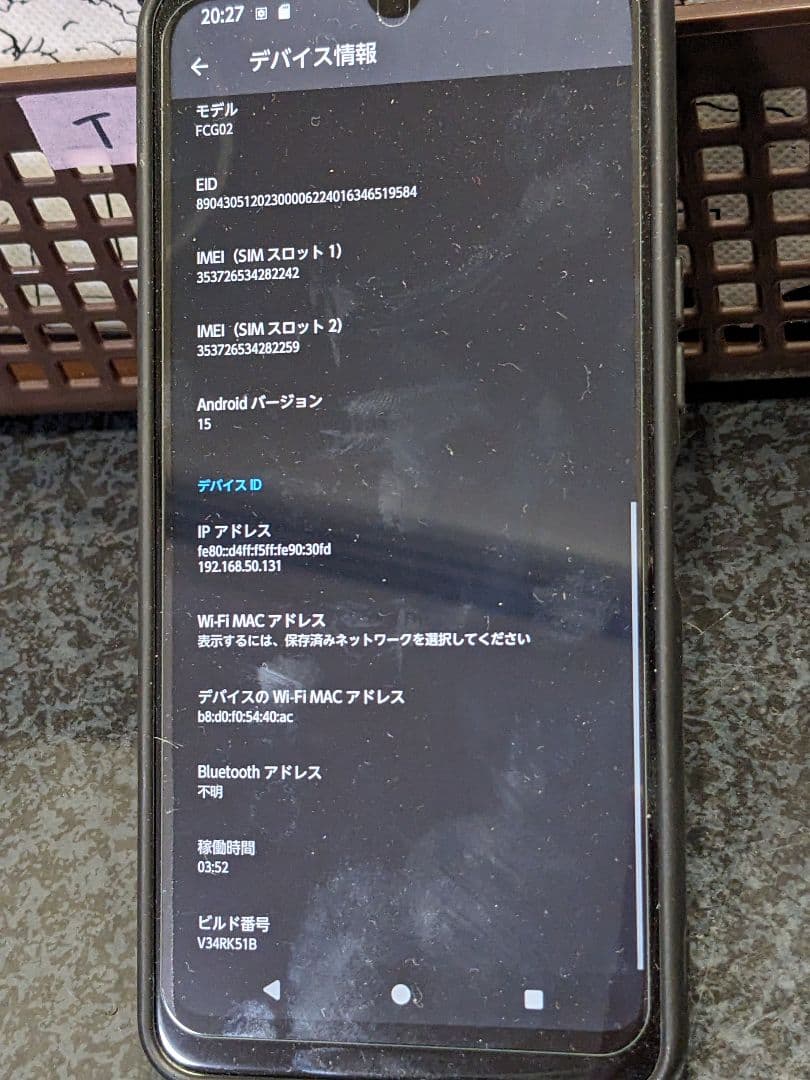 FCNT arrows We2 FCG02 (管-FCG02)