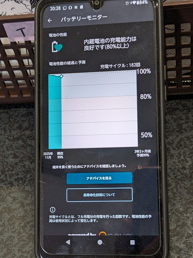 FCNT arrows We2 FCG02 (管-FCG02)