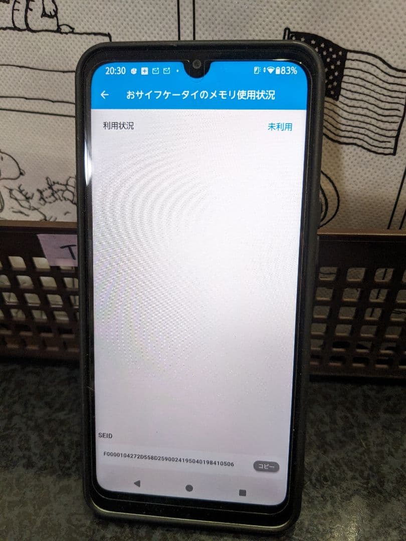 FCNT arrows We2 FCG02 (管-FCG02)