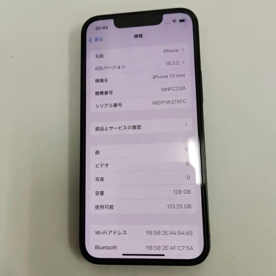 スマートフォン本体 iphone 13 mini 128GB 0208