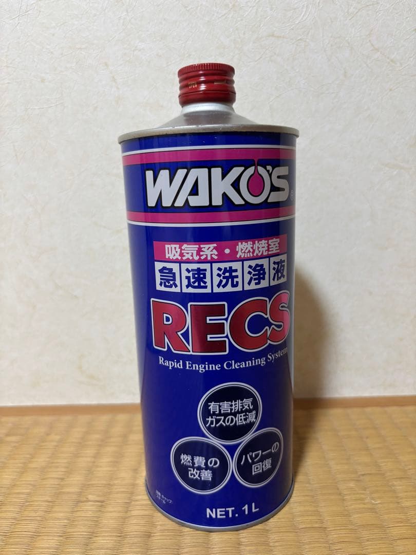 WAKO'S RECS エンジン洗浄剤 1L