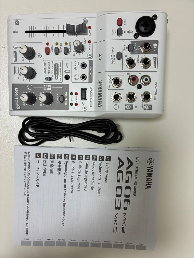 YAMAHA AG03MK2 W 3チャンネルミキサー