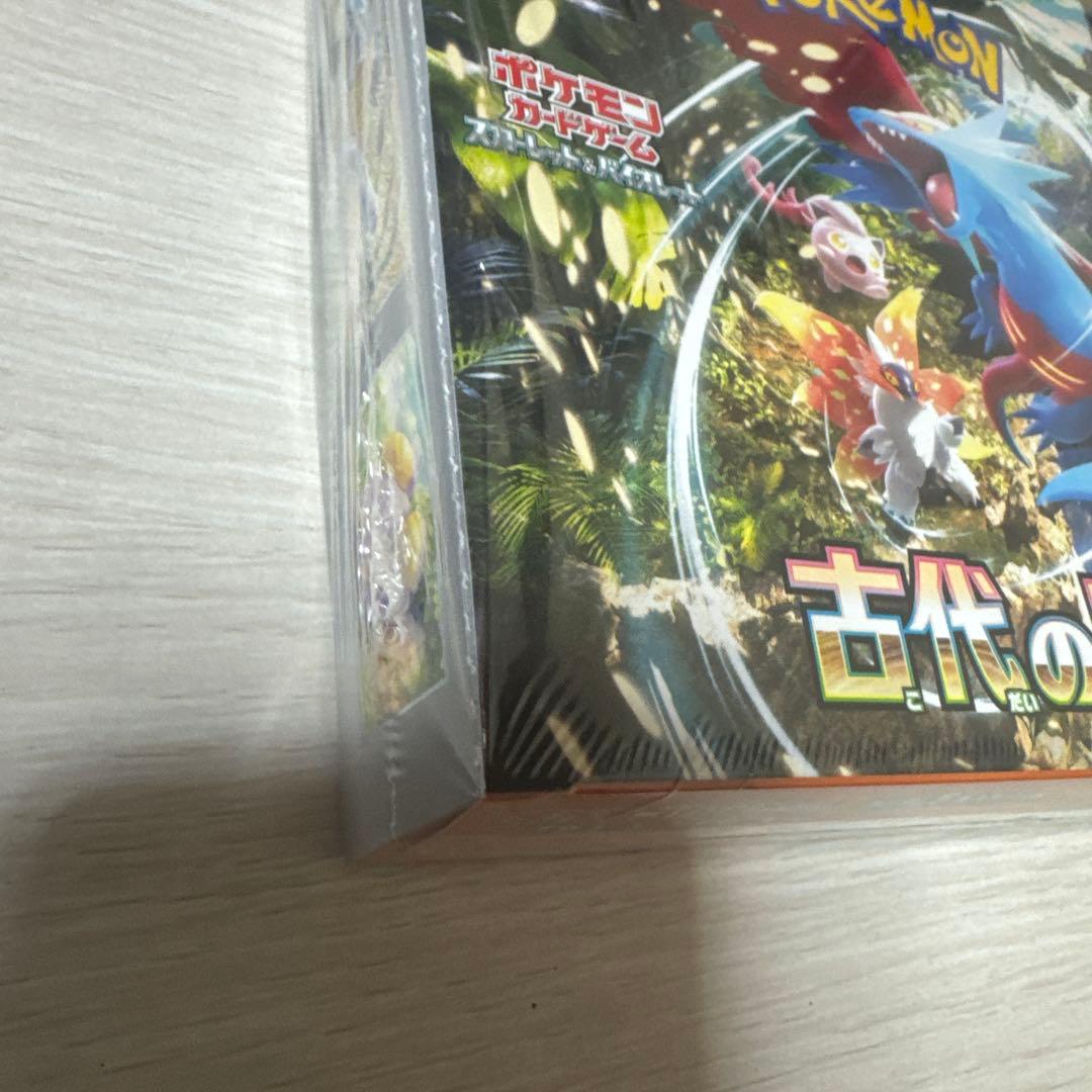 ポケモンカードゲーム 古代の咆哮