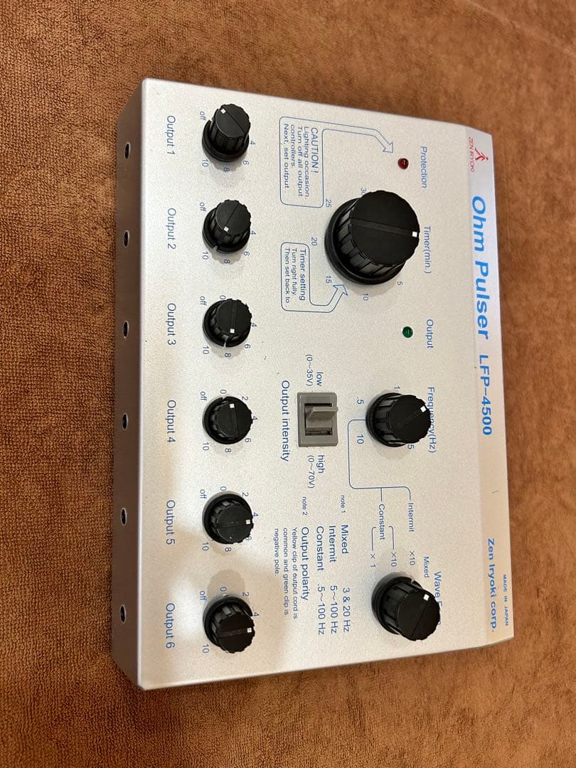 おまけ付き オームパルサー ＬＦＰー4500