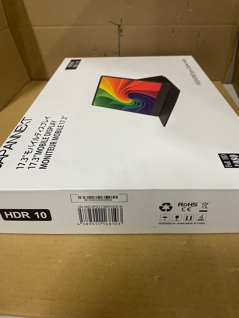 JAPANNEXT 17.3インチ モバイルモニター IPS1730FHDR-N