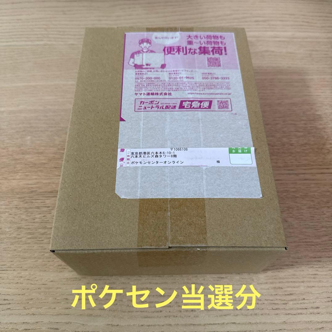 ポケモンカード　メガドリームex 3BOX