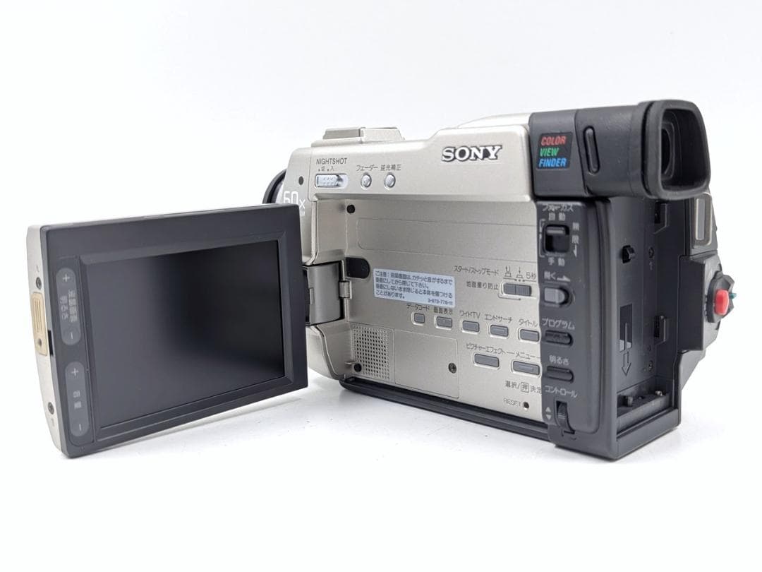 miniDVのダビングに！ SONY ビデオカメラ DCR-TRV9 02