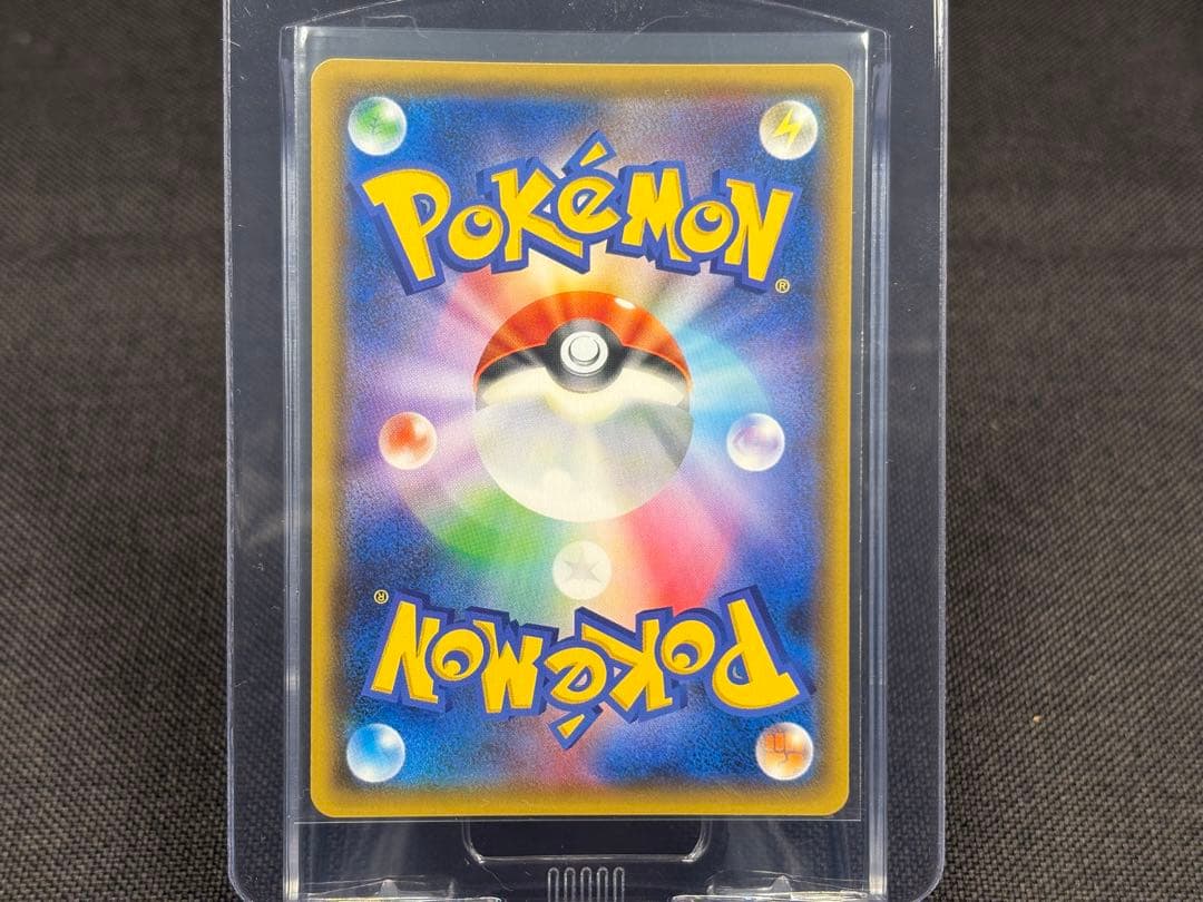 『極美品☆希少』（センタリング◎スレ、ホロかけ、傷無し◎）ヨシダ警部補【SR】