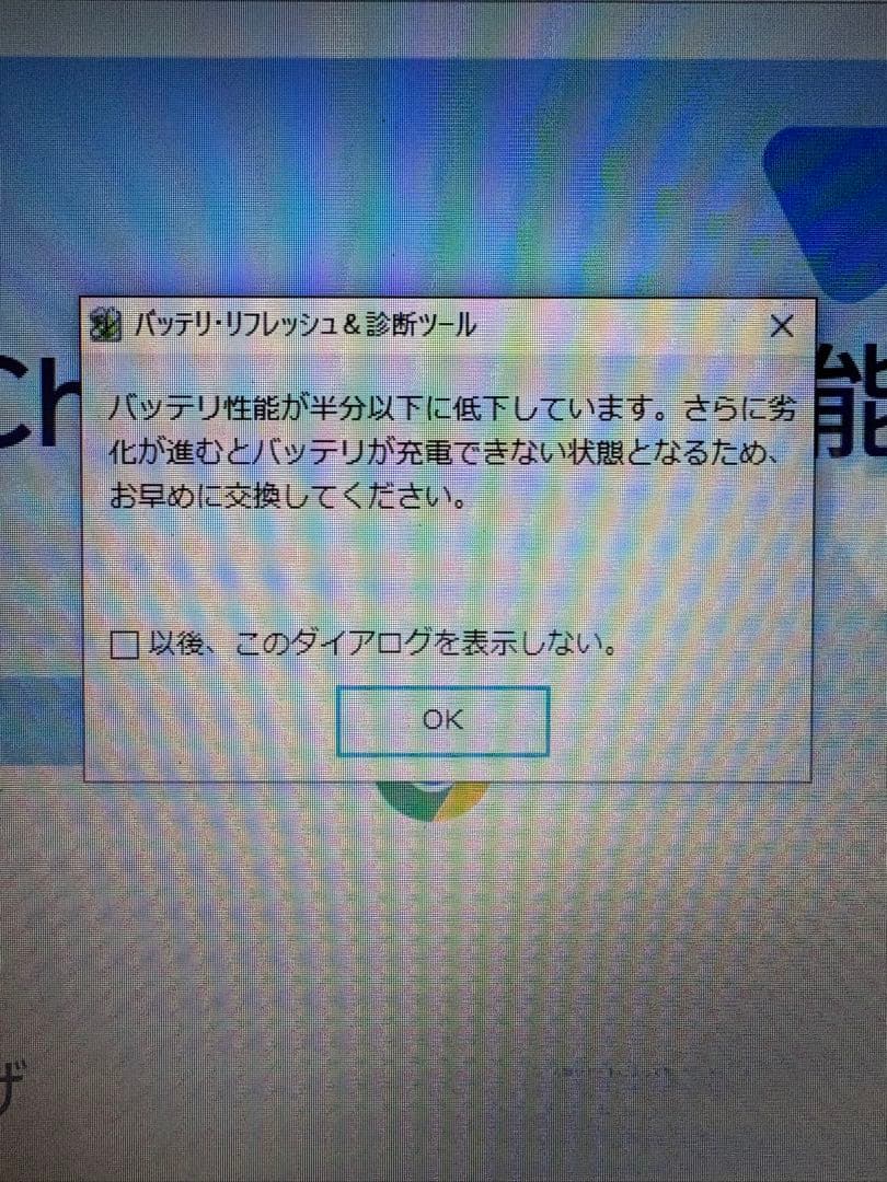 Windowsノート本体 NEC Lavie PC-LS550SSW-YC