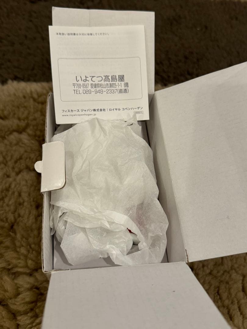 ロイヤルコペンハーゲン　サンタクロース フィギュア 2021年限定