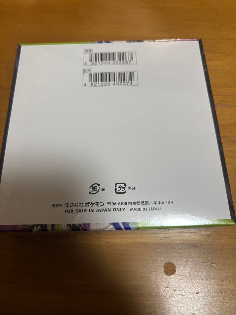 ムニキスゼロ ポケモンカードゲーム 1BOX シュリンク付き 拡張パック