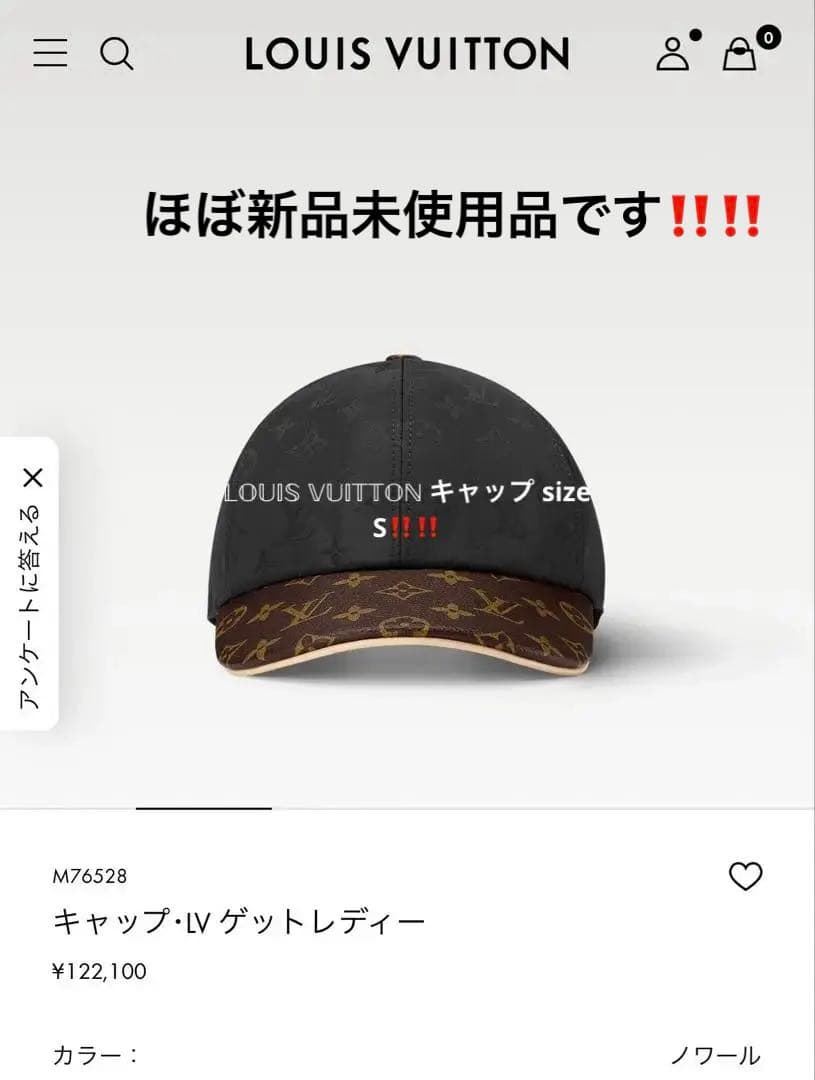 魂 Louis Vuitton キャップ M76528 ブラック/ブラウン