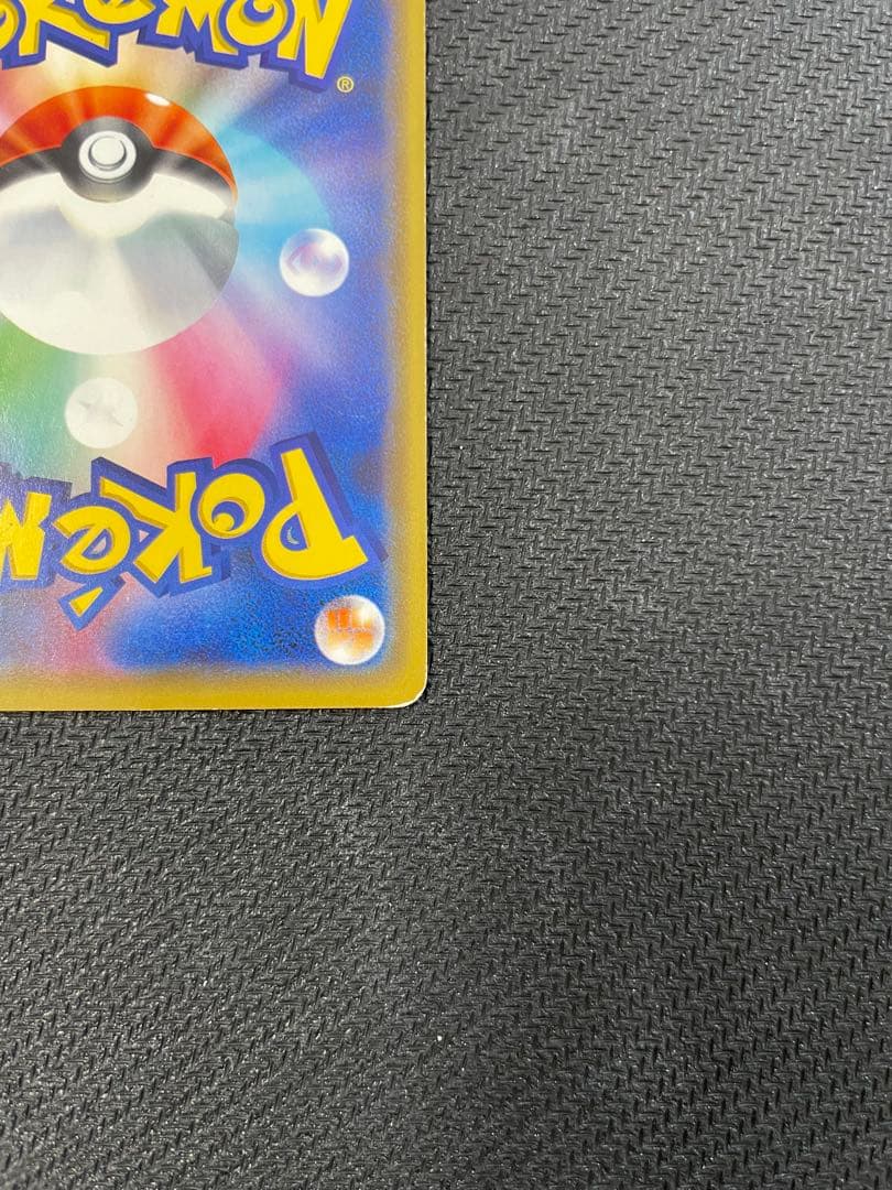 漫才ごっこピカチュウ：ポケモンセンターオーサカDX オープン記念 おいかぜキャ…