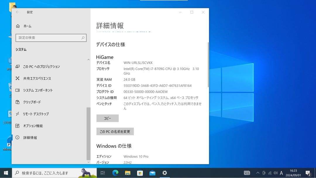 CHUWI ミニPC HiGame ACアダプター付き