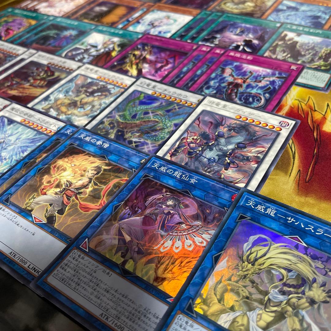 優勝構築 天威相剣デッキ 天威龍 スールヤ 相剣大公 承影 白の聖女エクレシア