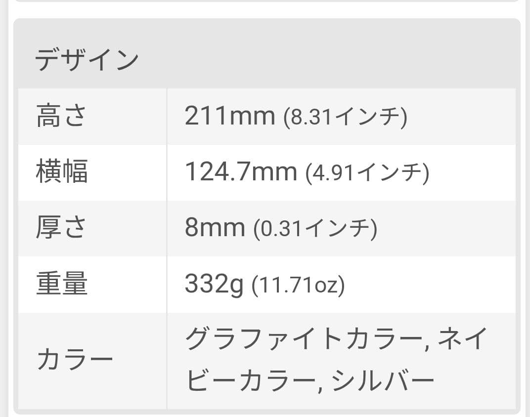 Samsung Galaxy Tab X110 （Galaxy TAB A9）