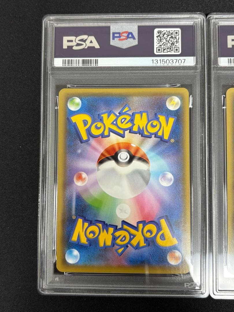 【PSA10・2連番】グラードン カイオーガ 25周年アニバーサリーコレクション