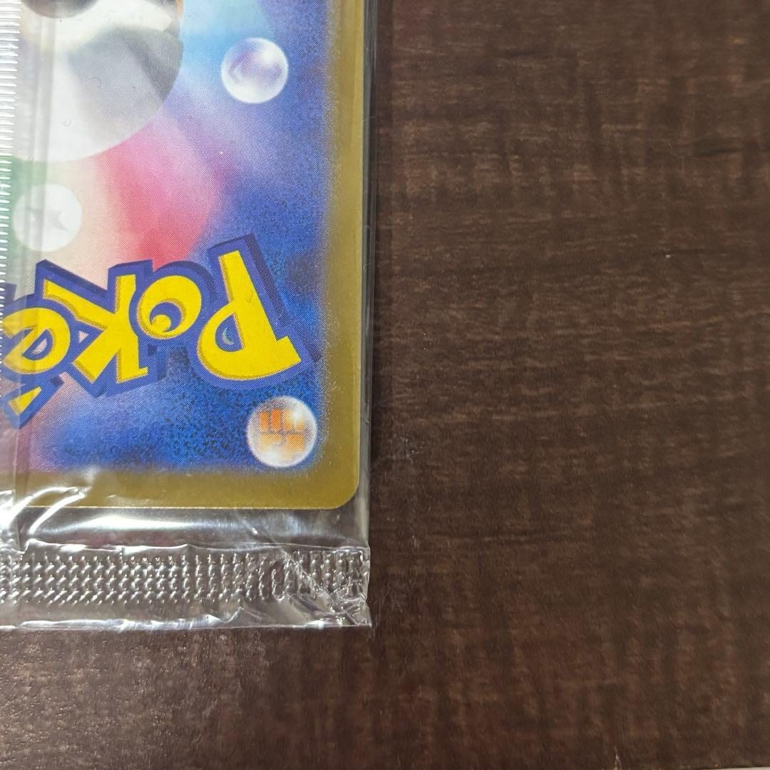 フクオカのピカチュウプロ　未開封 新品、未使用