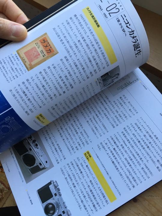 Nikon スワロフスキー 創立100周年記念 キーホルダー&社史