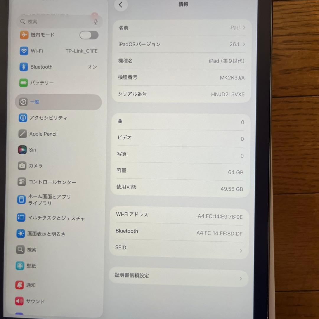 【おまけケース付き】iPad 第9世代 64GB スペースグレイ