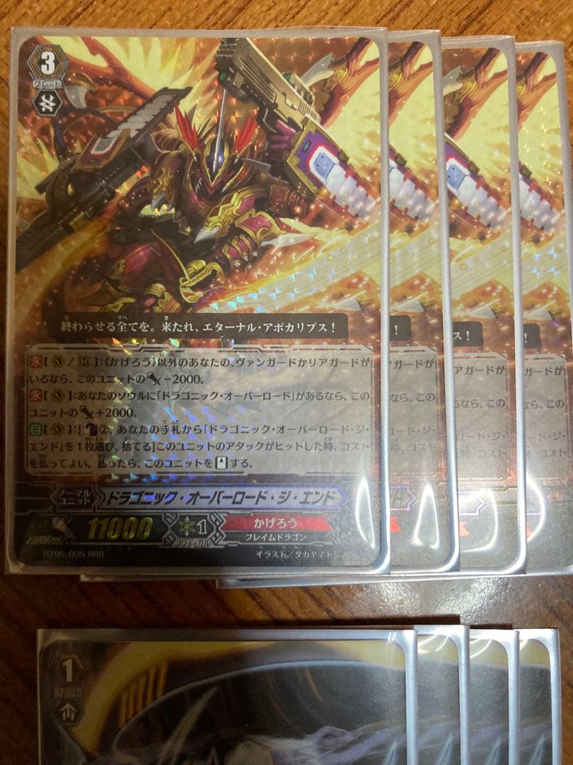 ヴァンガードクラシック　櫂トシキデッキ＋櫂トシキスリーブ・かげろう