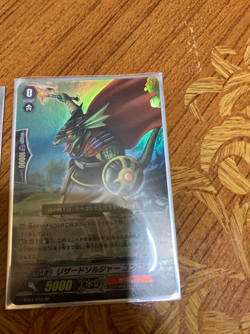 ヴァンガードクラシック　櫂トシキデッキ＋櫂トシキスリーブ・かげろう