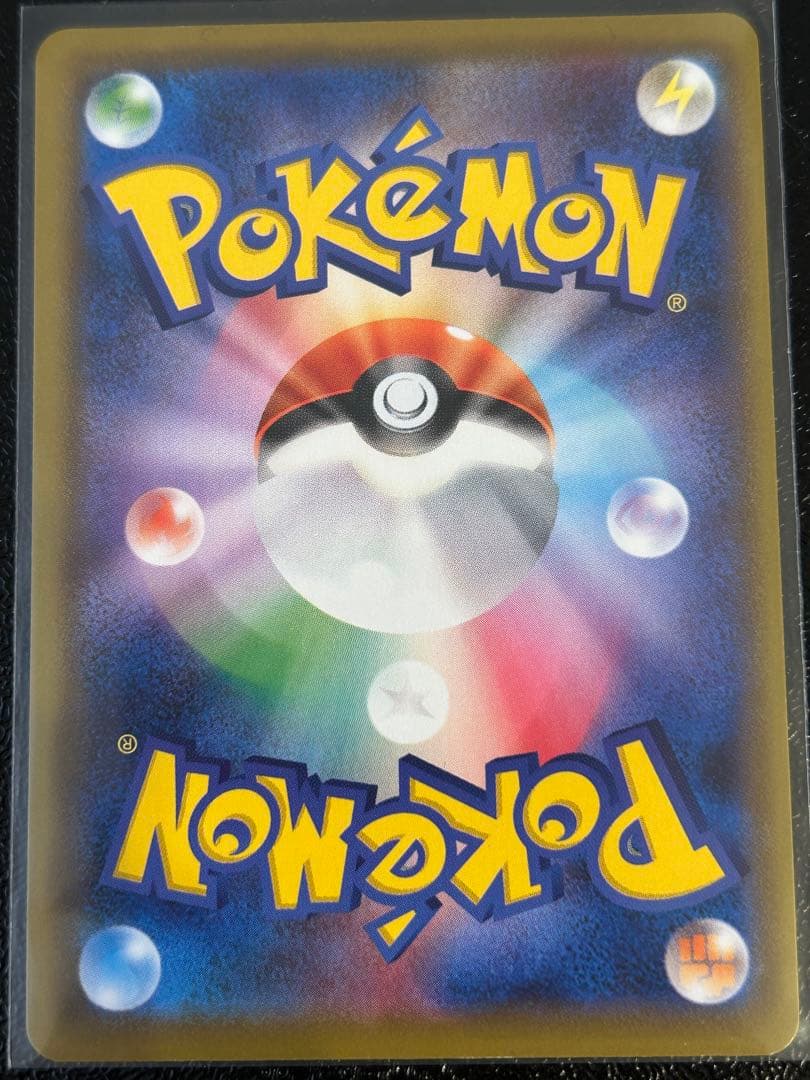 ゲンガーVMAX SGG ハイクラスデッキ ゲンガーVMAX 020/019