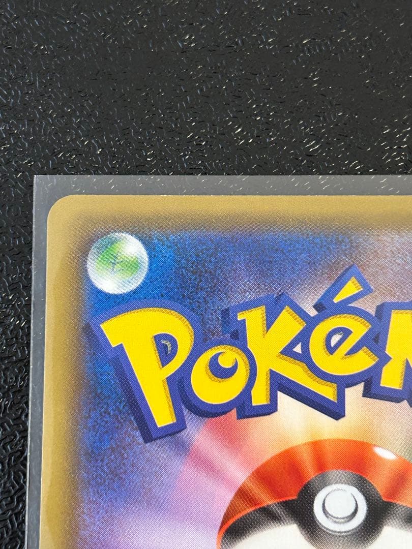 ゲンガーVMAX SGG ハイクラスデッキ ゲンガーVMAX 020/019