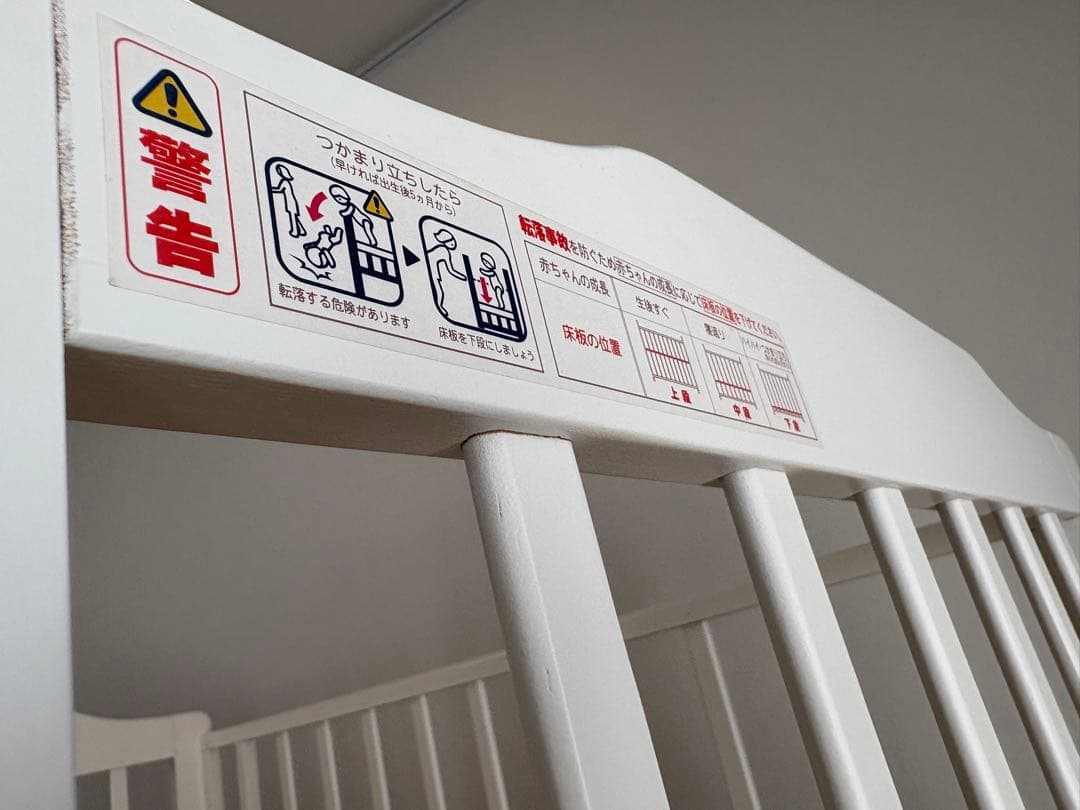 KATOJI カトージ ハイシートベビーベッド 白 廃盤 人気モデル