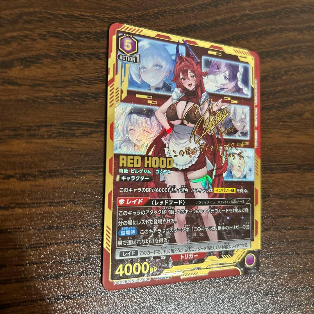 レッドフード/NIK-2/NIKKE/PcSR/星3/ユニオンアリーナ ①