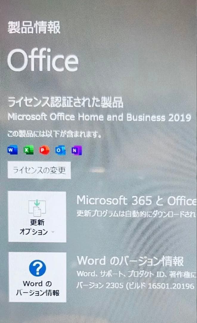 Surface Laptop 4 13.5型 Windows11office付