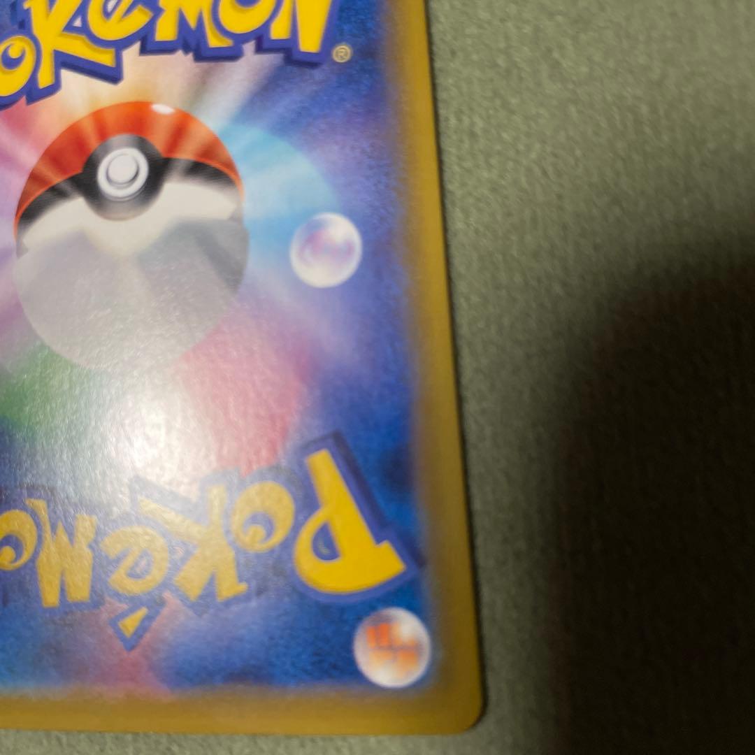 ポケモンカード　エーフィV SA SR