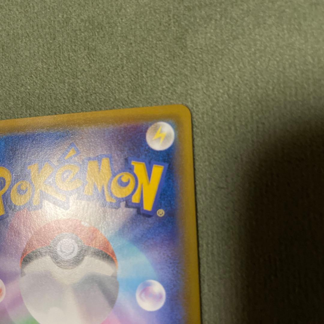 ポケモンカード　エーフィV SA SR