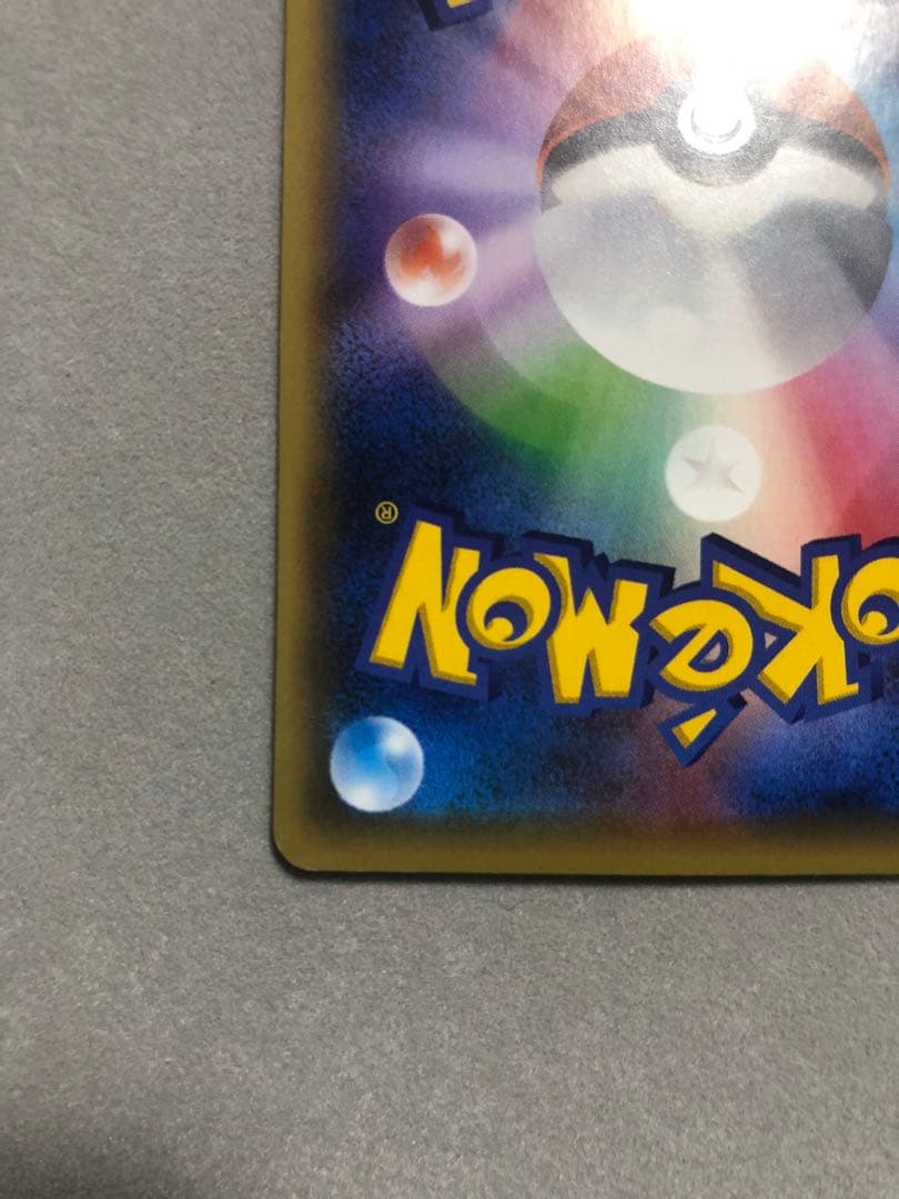 よ*か様 ミュウ　CP5 017/036 ポケモンカード