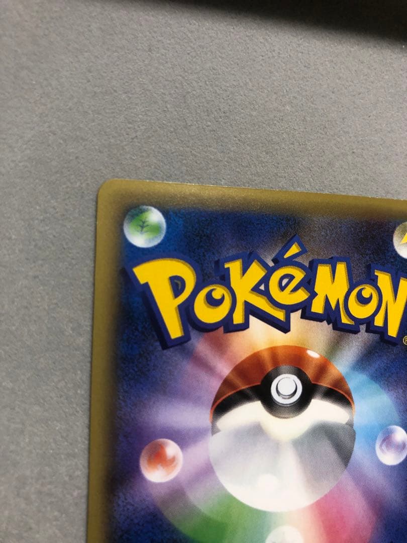 よ*か様 ミュウ　CP5 017/036 ポケモンカード