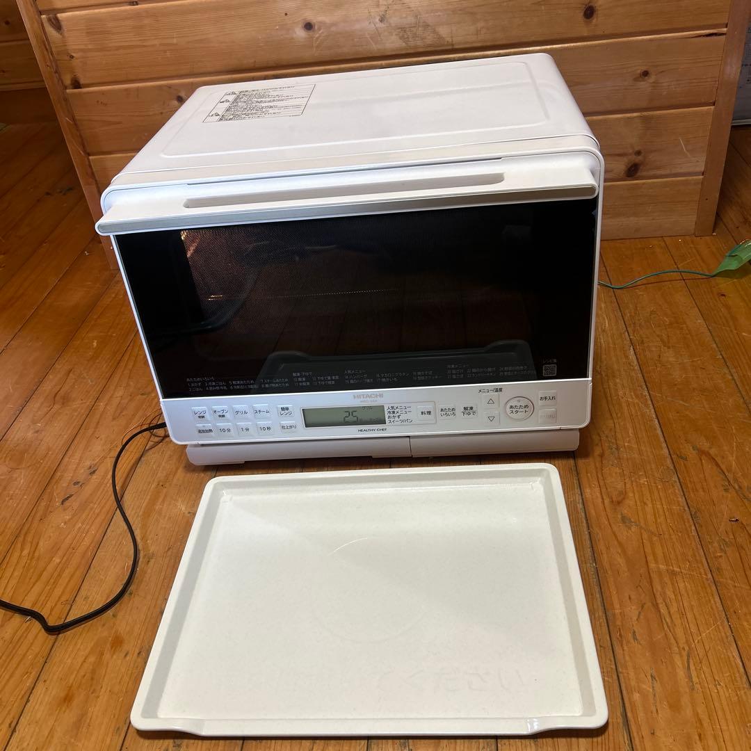 日立過熱水蒸気オーブンレンジ MRO-S8A　 へルシーシェフ　ホワイト24年製