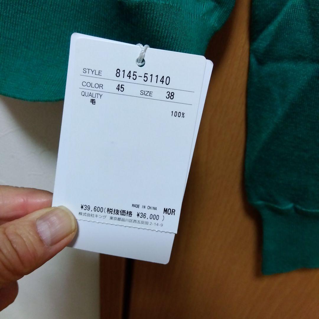 ap0112 さま 専用です★ピノーレ PINORE ハイネック セーター 38