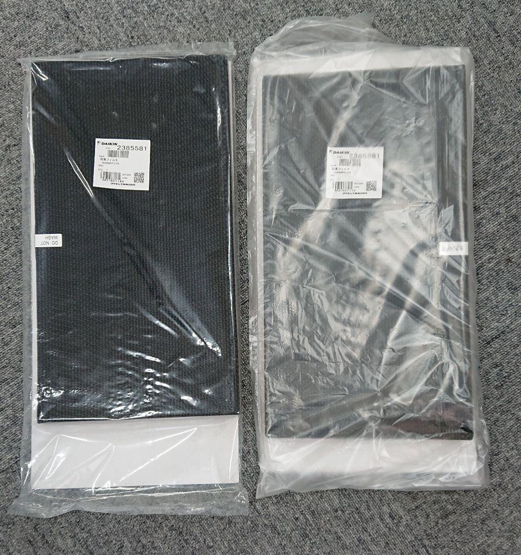 ダイキン 空気清浄機 交換 脱臭フィルター 2枚セット 2385581 未使用品