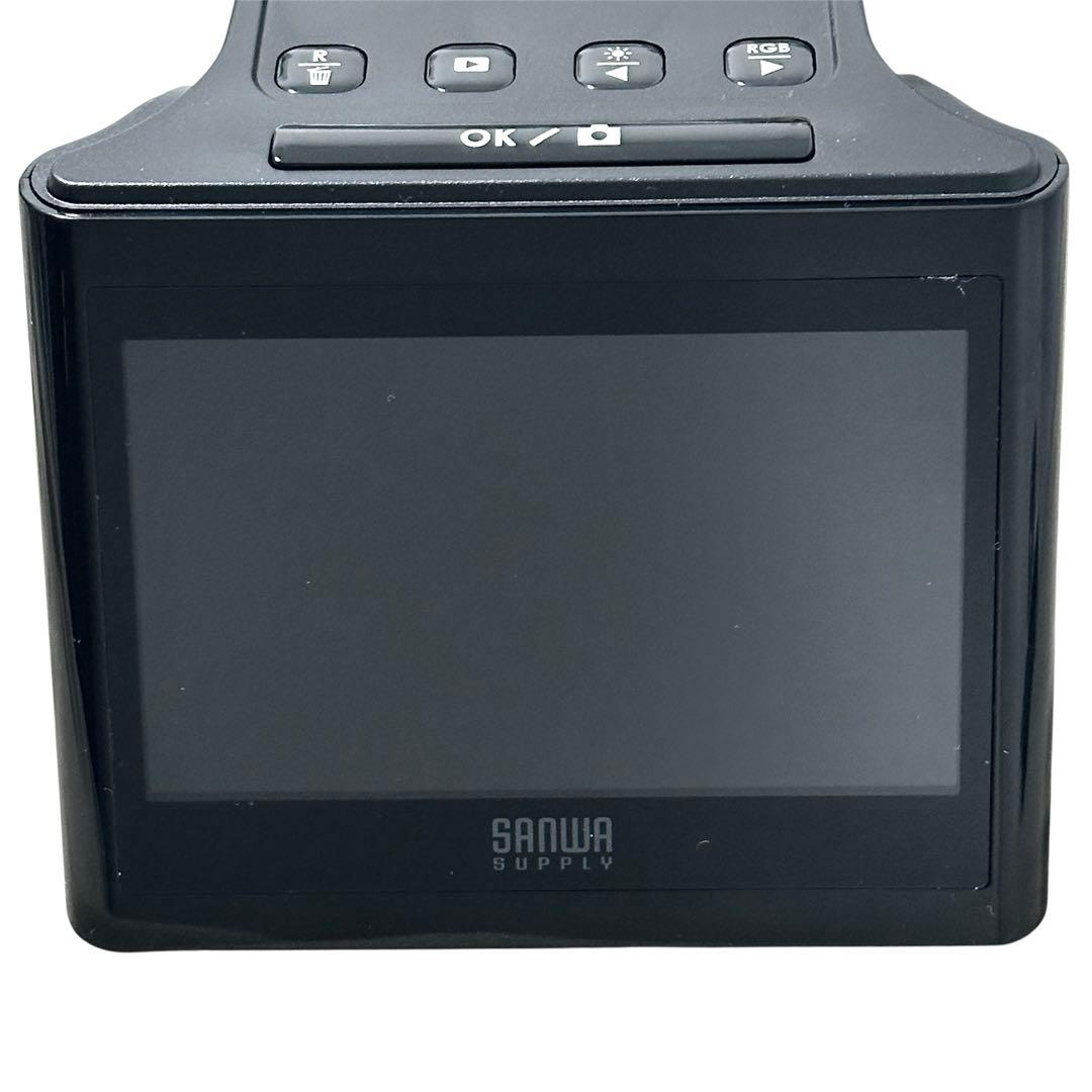 付属品完品✨ サンワサプライ 400-SCN058 フィルムスキャナー