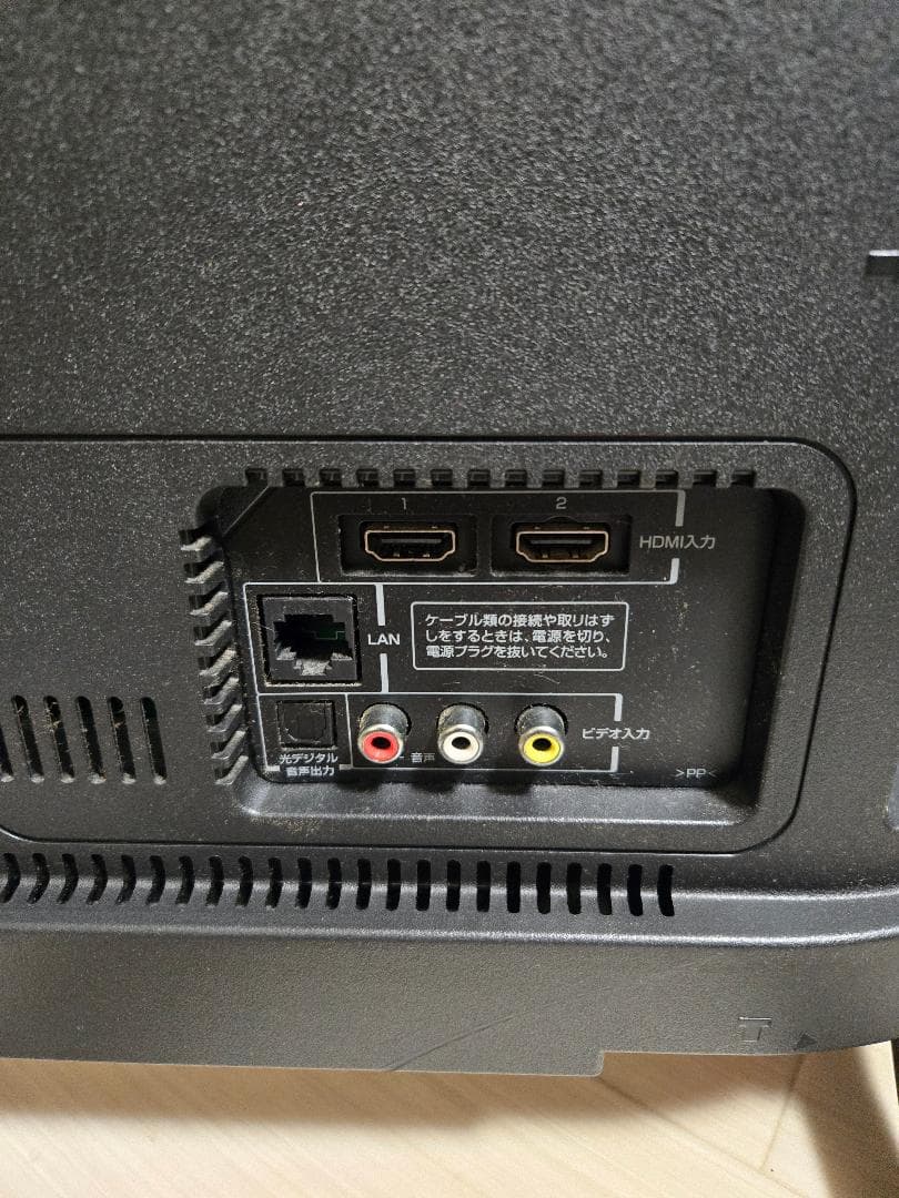 A&W 40型液晶テレビ(40TVWHD)