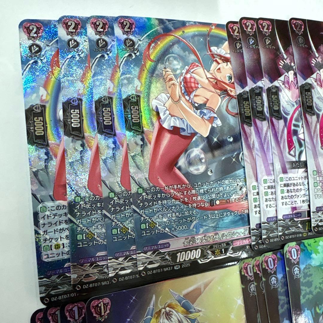 ヒ*ン様 【豪華4コン】リリカルモナステリオ　月牙蒼焔 SR多数