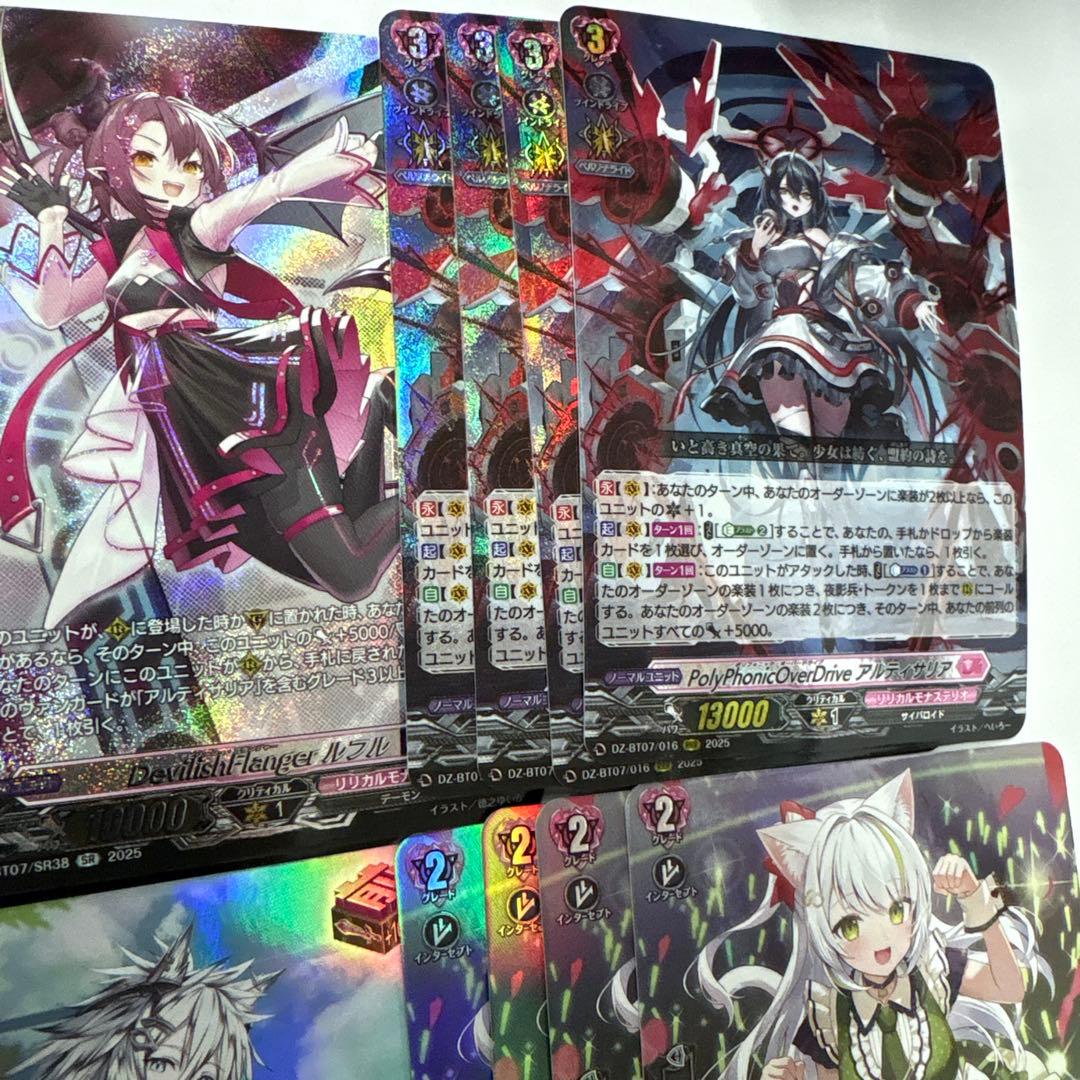 ヒ*ン様 【豪華4コン】リリカルモナステリオ　月牙蒼焔 SR多数