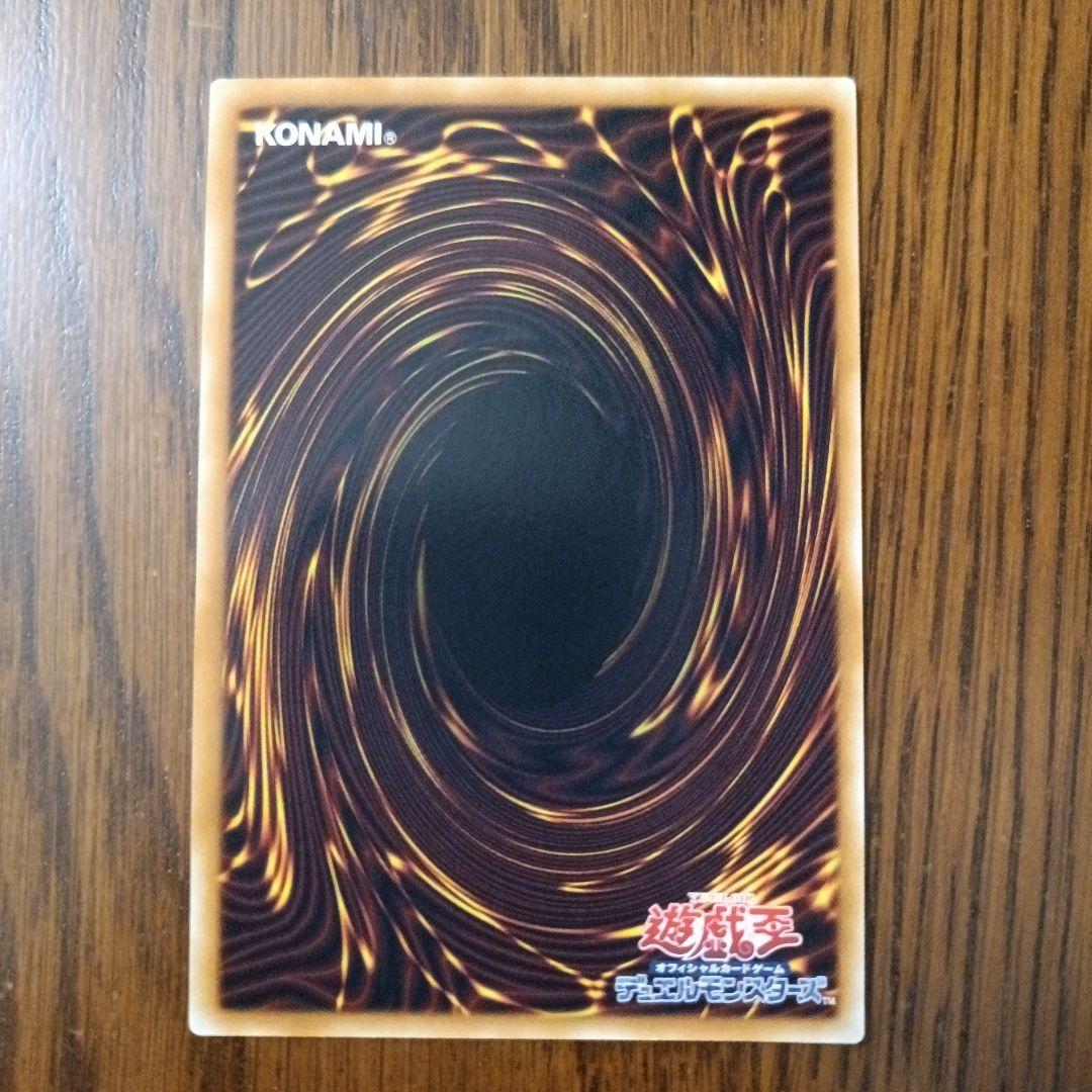 極美品☆レリーフ☆究極宝玉神レインボー•ドラゴン