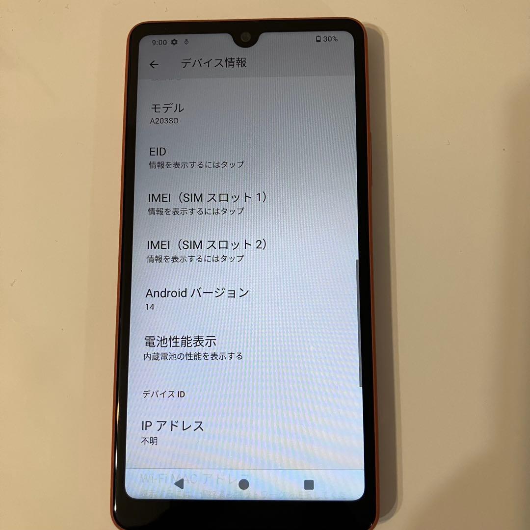 Ｋ*ク様 Xperia ACE III 本体【ワイモバイル】