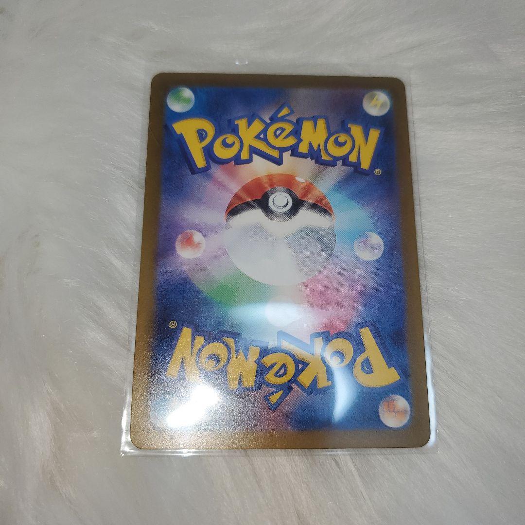 ポケモンカードゲーム ロケット団のミュウツーex SAR M2a 237/193