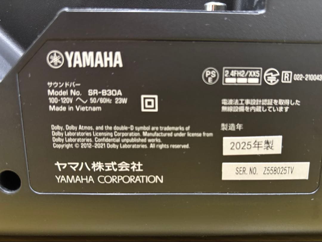 YAMAHA SR-B30A サウンドバー ブラック　2025年製