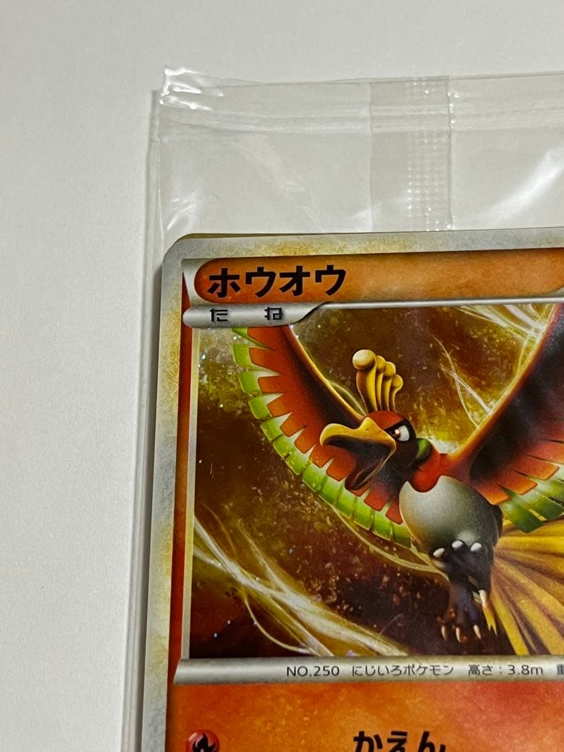 WCS2010 プロモ　未開封　ルギア　ホウオウ