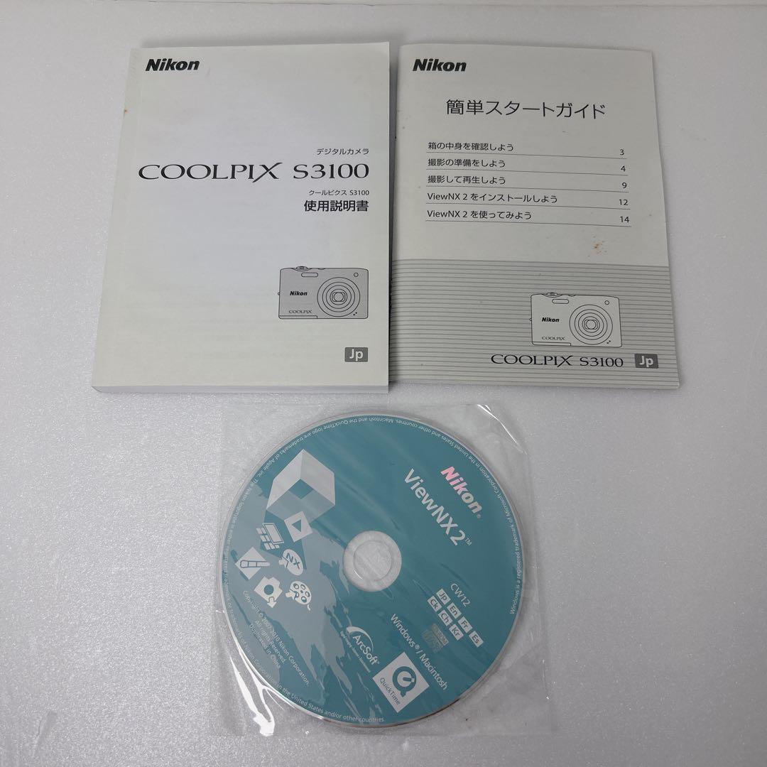 【極美品】ほぼ新品 ニコン NIKON COOLPIX S3100