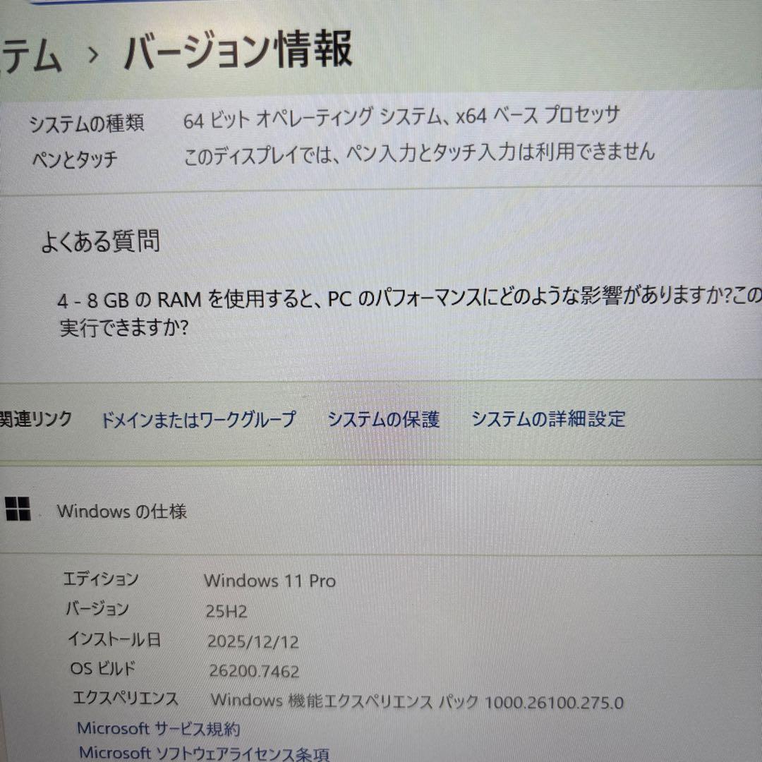 Sony VAIO VJPG11C11N i7-8550U メモリ8GB